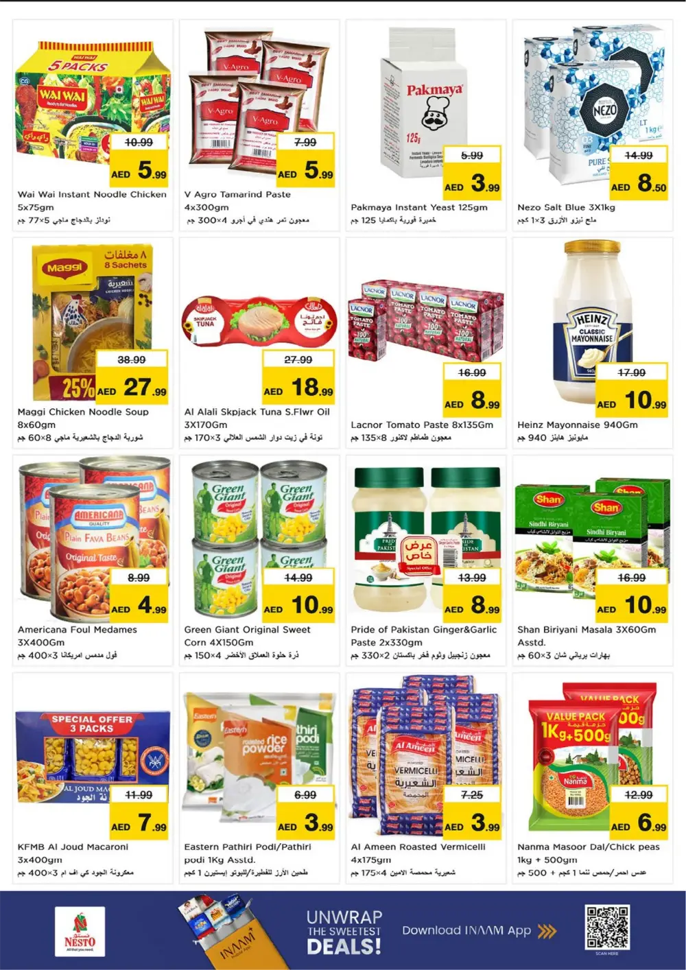 Ramadan Deals 2026 | Best Grocery & Lifestyle Offers page 7