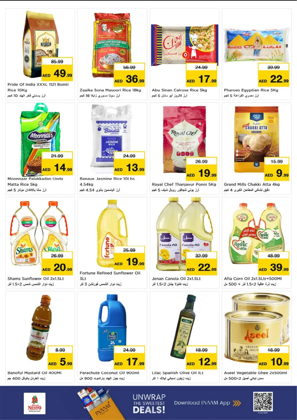 Ramadan Deals 2026 | Best Grocery & Lifestyle Offers page 8