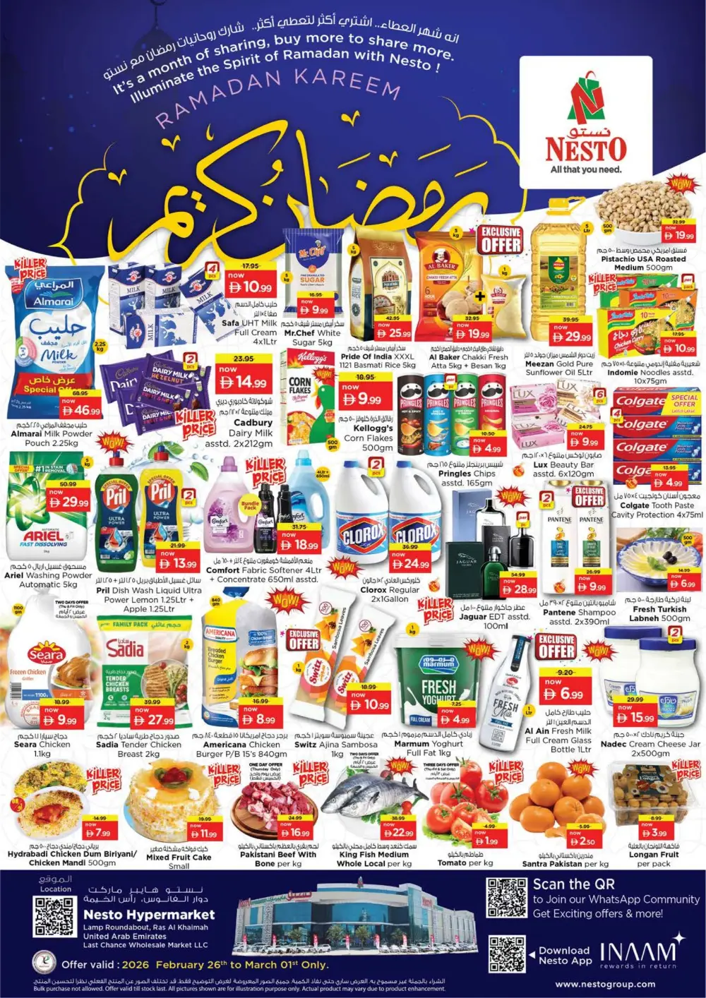 Ramadan Deals at Lamp Roundabout Branch | Save Big Today page 1