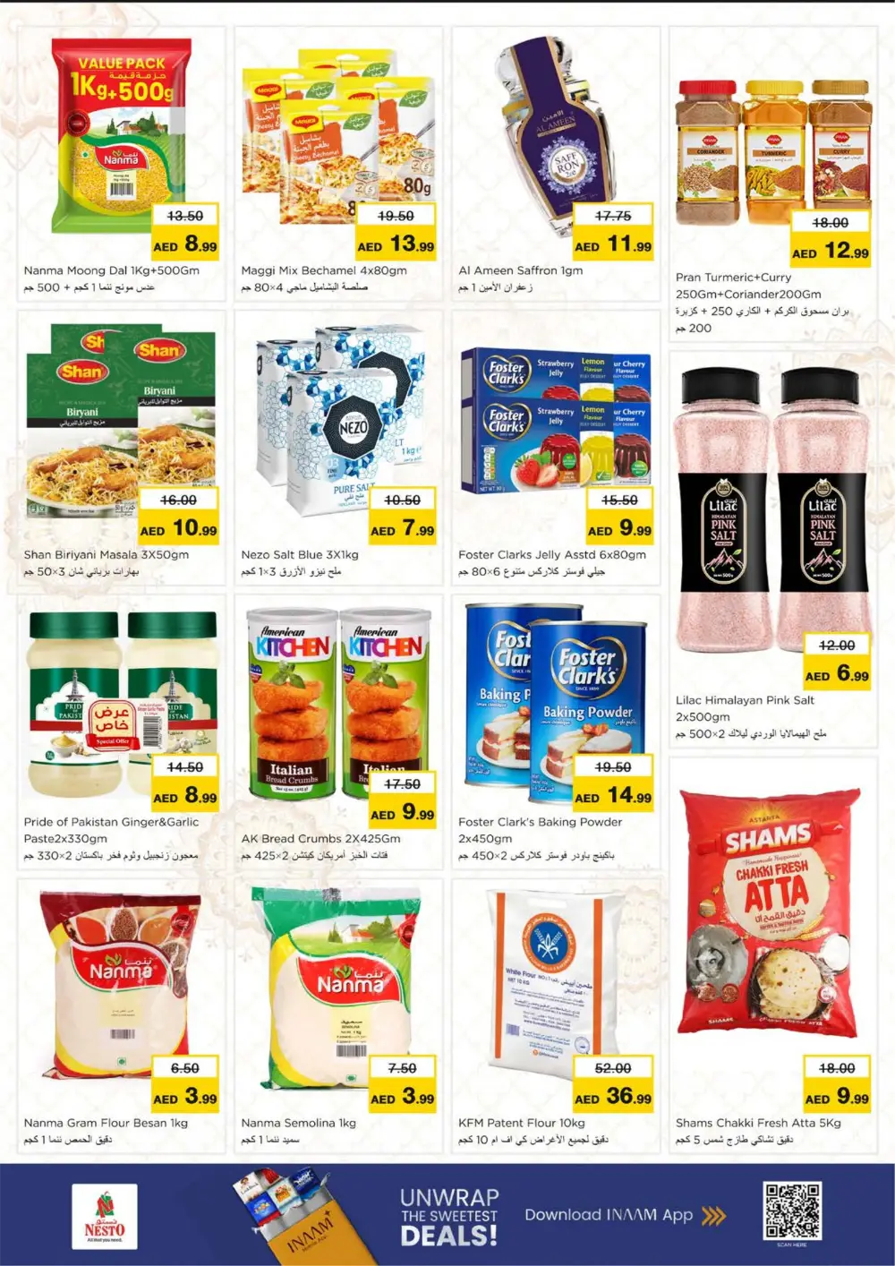 Ramadan Deals at Lamp Roundabout Branch | Save Big Today page 10