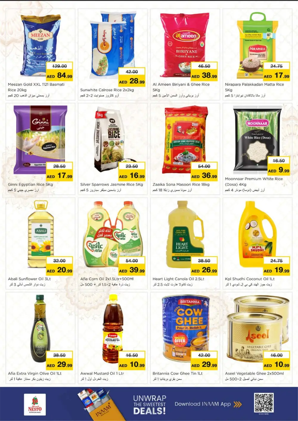 Ramadan Deals at Lamp Roundabout Branch | Save Big Today page 11