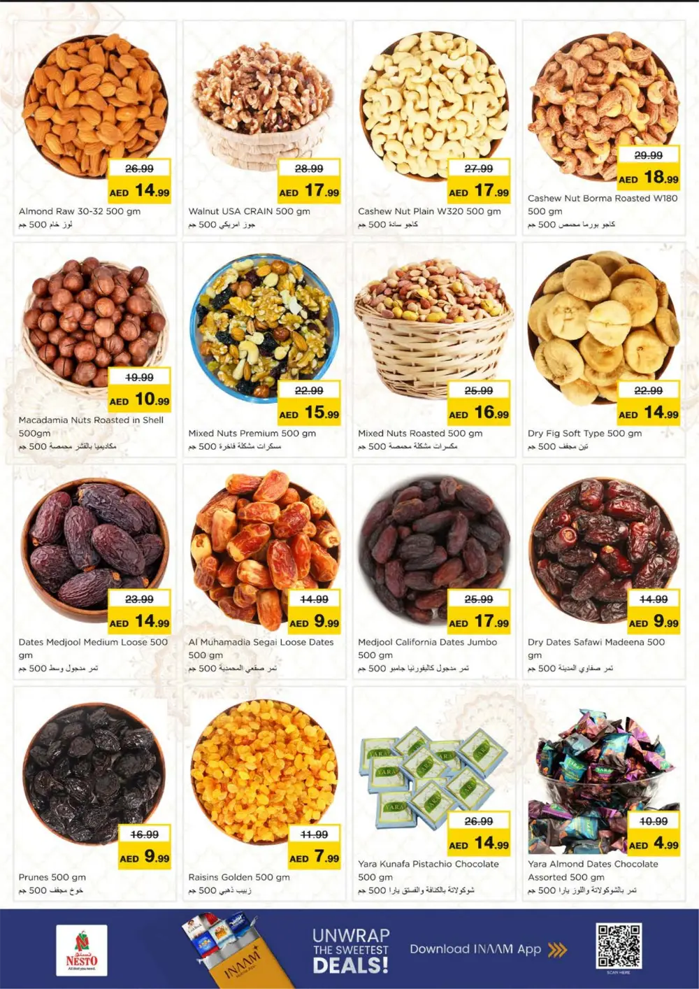 Ramadan Deals at Lamp Roundabout Branch | Save Big Today page 12