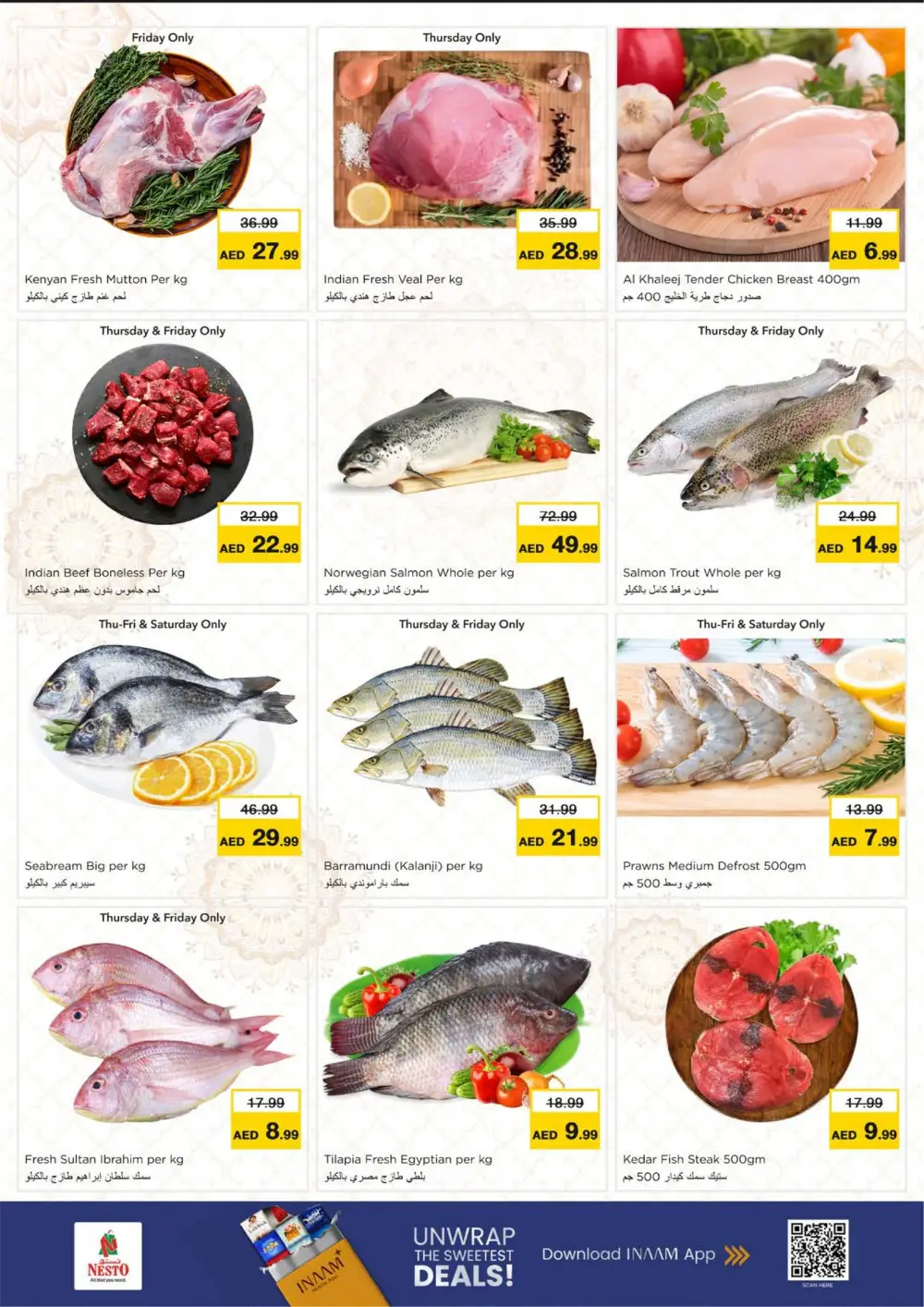 Ramadan Deals at Lamp Roundabout Branch | Save Big Today page 16