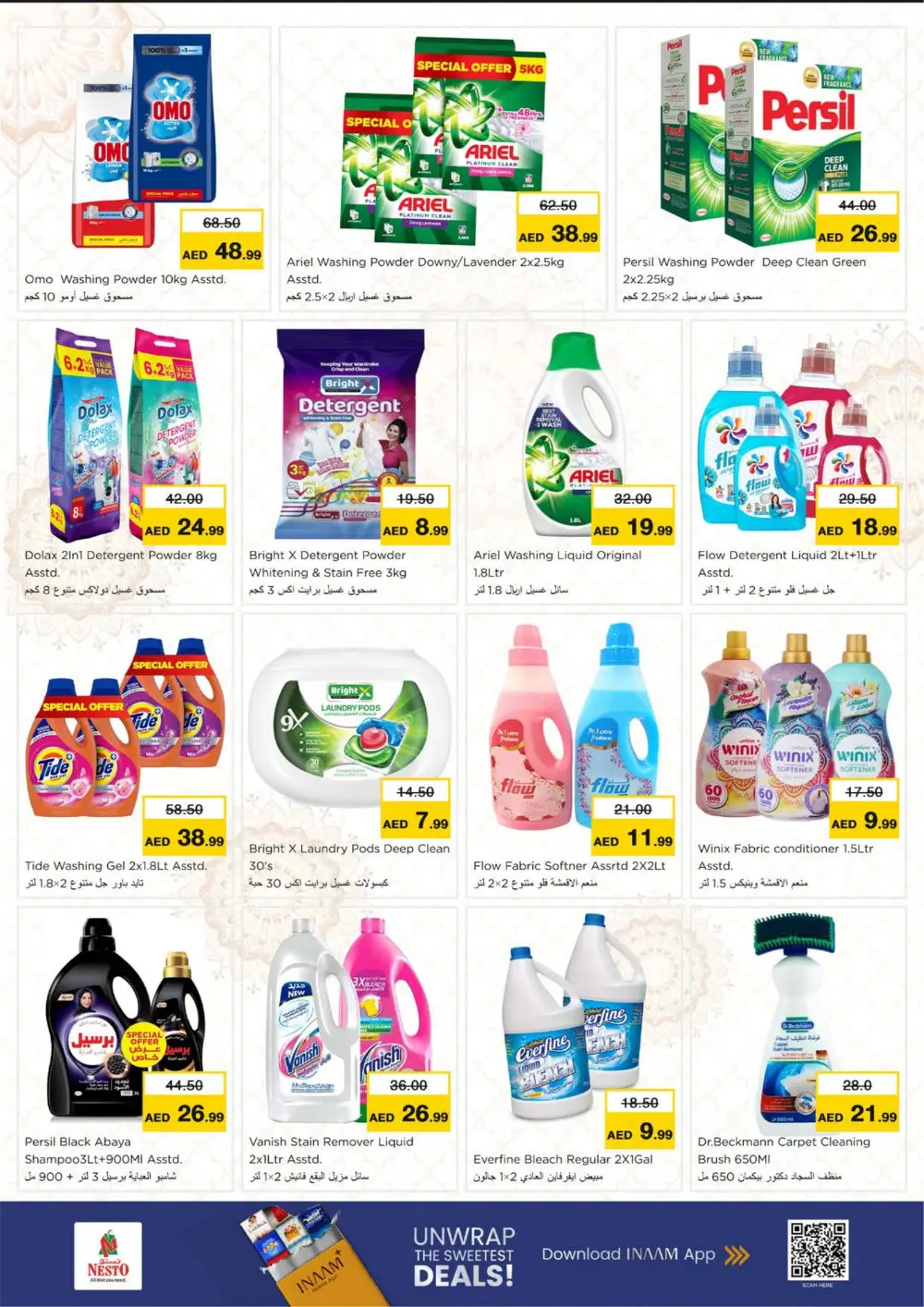 Ramadan Deals at Lamp Roundabout Branch | Save Big Today page 17