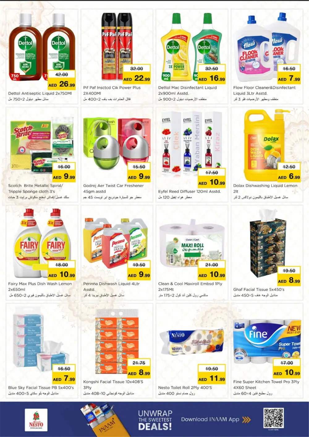Ramadan Deals at Lamp Roundabout Branch | Save Big Today page 18