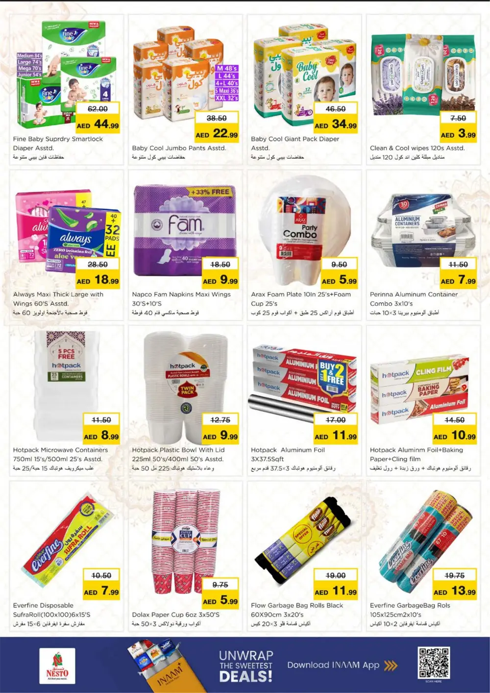 Ramadan Deals at Lamp Roundabout Branch | Save Big Today page 19