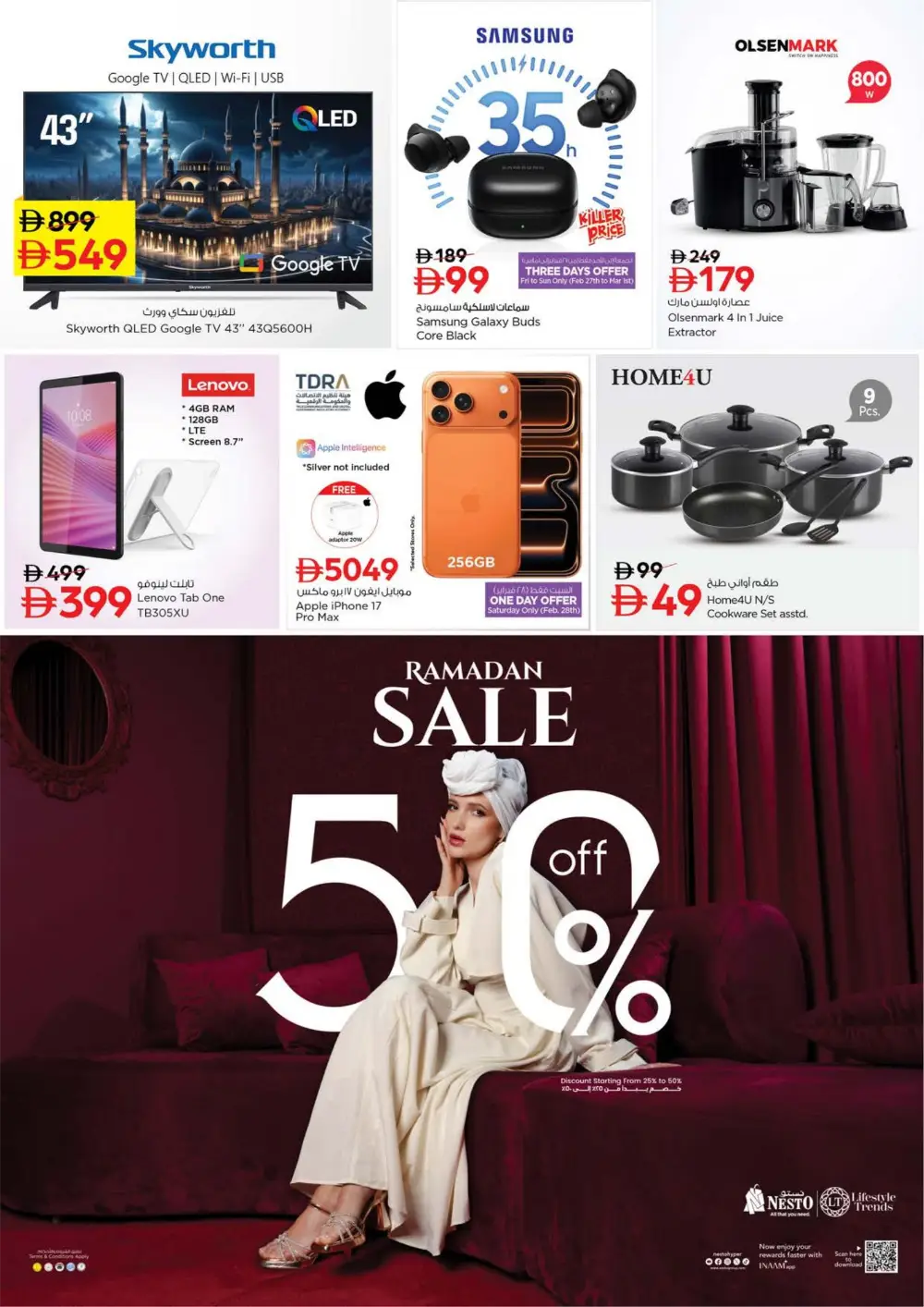 Ramadan Deals at Lamp Roundabout Branch | Save Big Today page 2