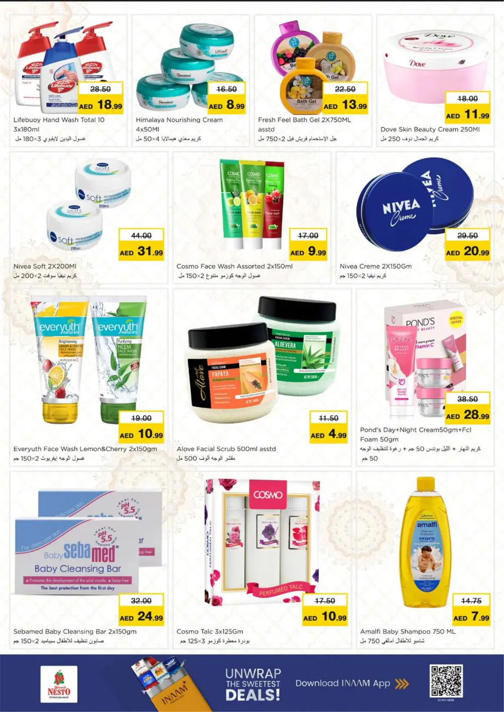 Ramadan Deals at Lamp Roundabout Branch | Save Big Today page 21