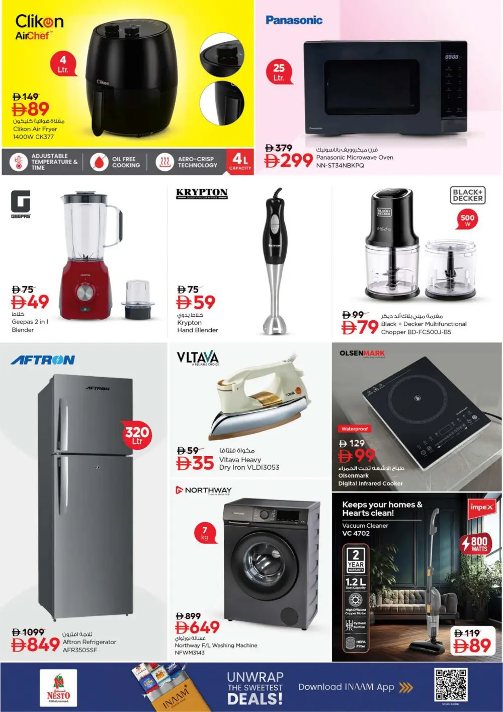 Ramadan Deals at Lamp Roundabout Branch | Save Big Today page 23