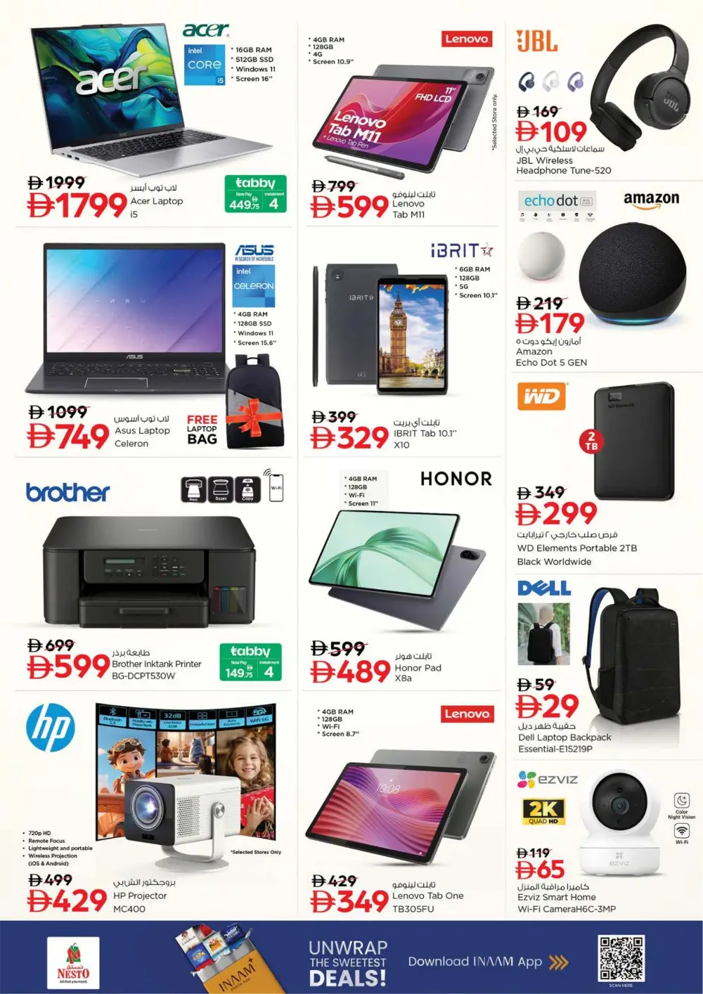 Ramadan Deals at Lamp Roundabout Branch | Save Big Today page 27