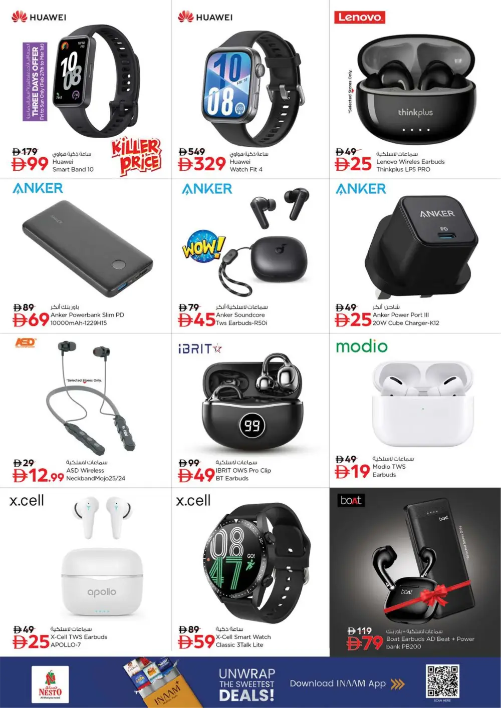 Ramadan Deals at Lamp Roundabout Branch | Save Big Today page 28