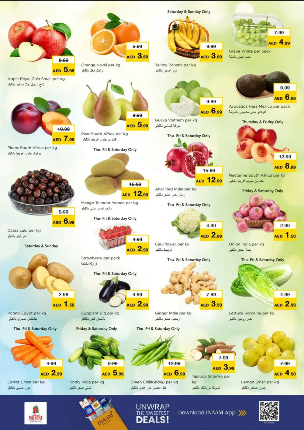 Ramadan Deals at Lamp Roundabout Branch | Save Big Today page 3