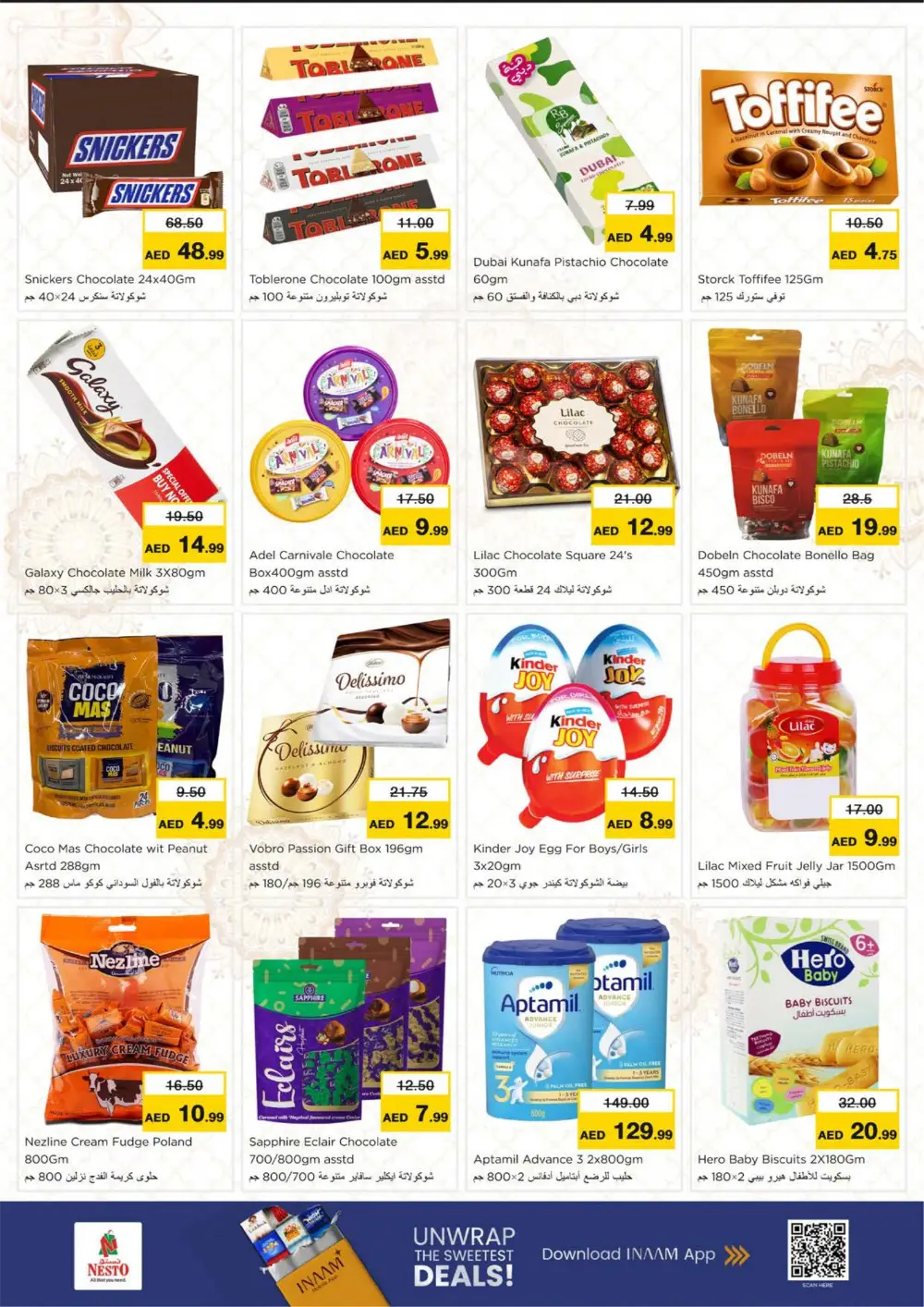 Ramadan Deals at Lamp Roundabout Branch | Save Big Today page 4