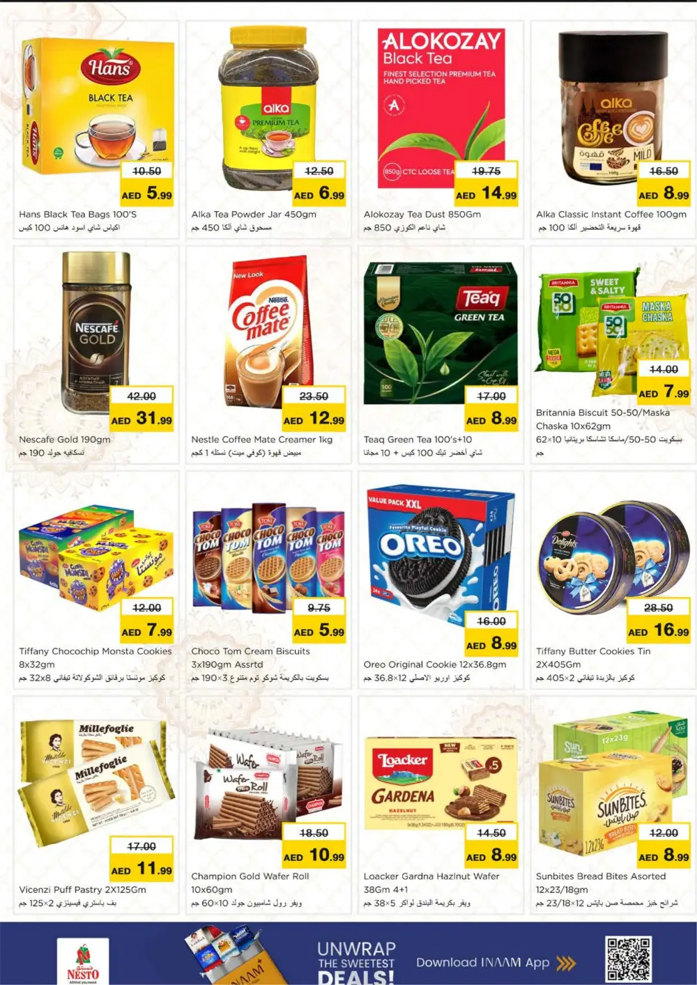 Ramadan Deals at Lamp Roundabout Branch | Save Big Today page 5