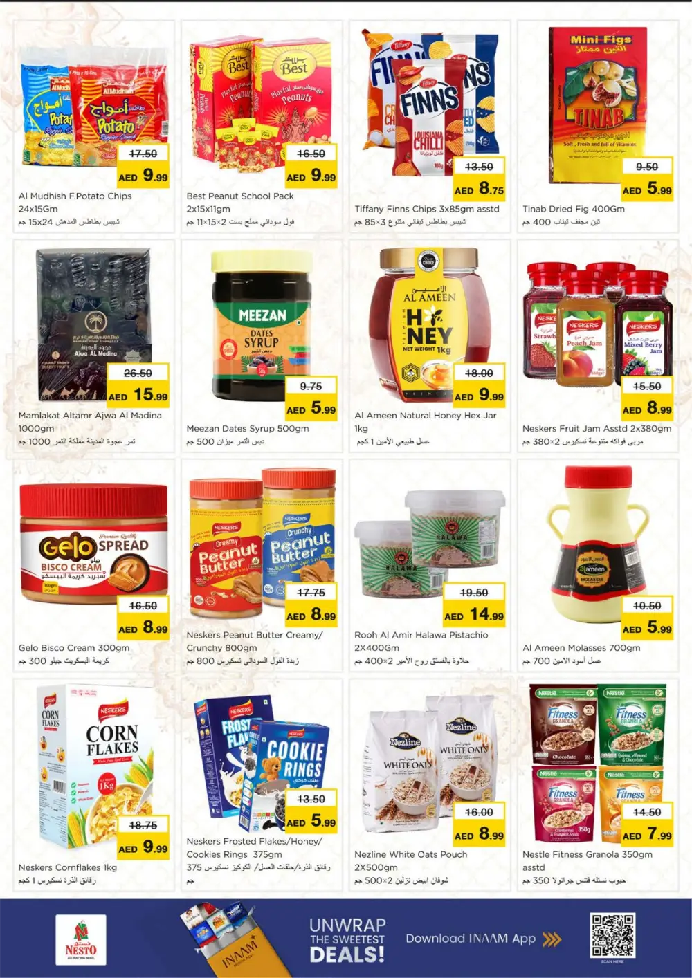 Ramadan Deals at Lamp Roundabout Branch | Save Big Today page 6