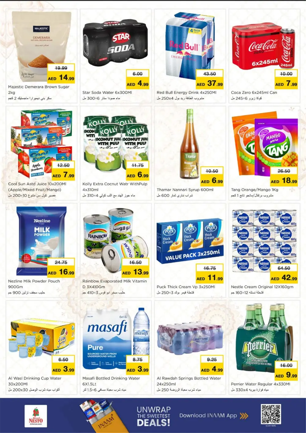 Ramadan Deals at Lamp Roundabout Branch | Save Big Today page 7