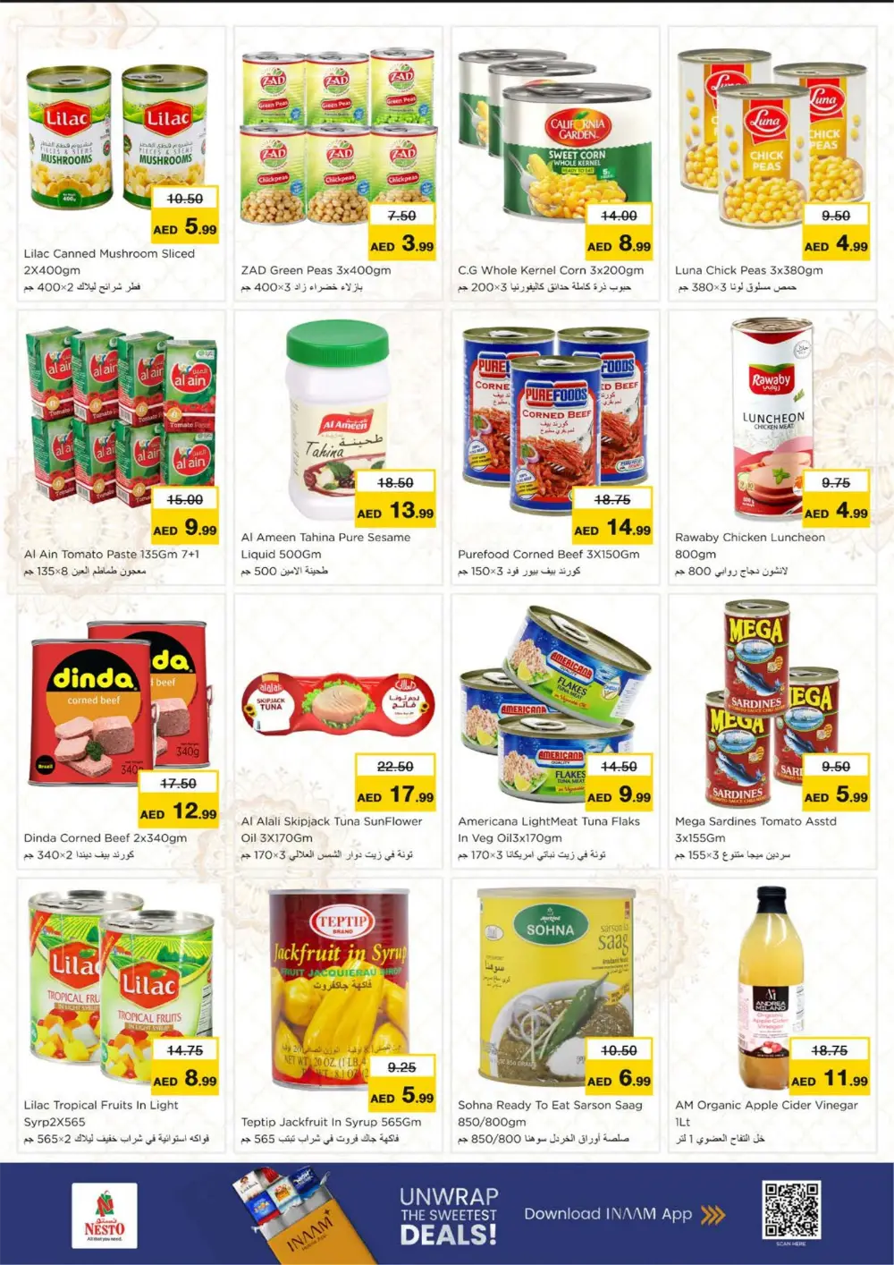 Ramadan Deals at Lamp Roundabout Branch | Save Big Today page 8