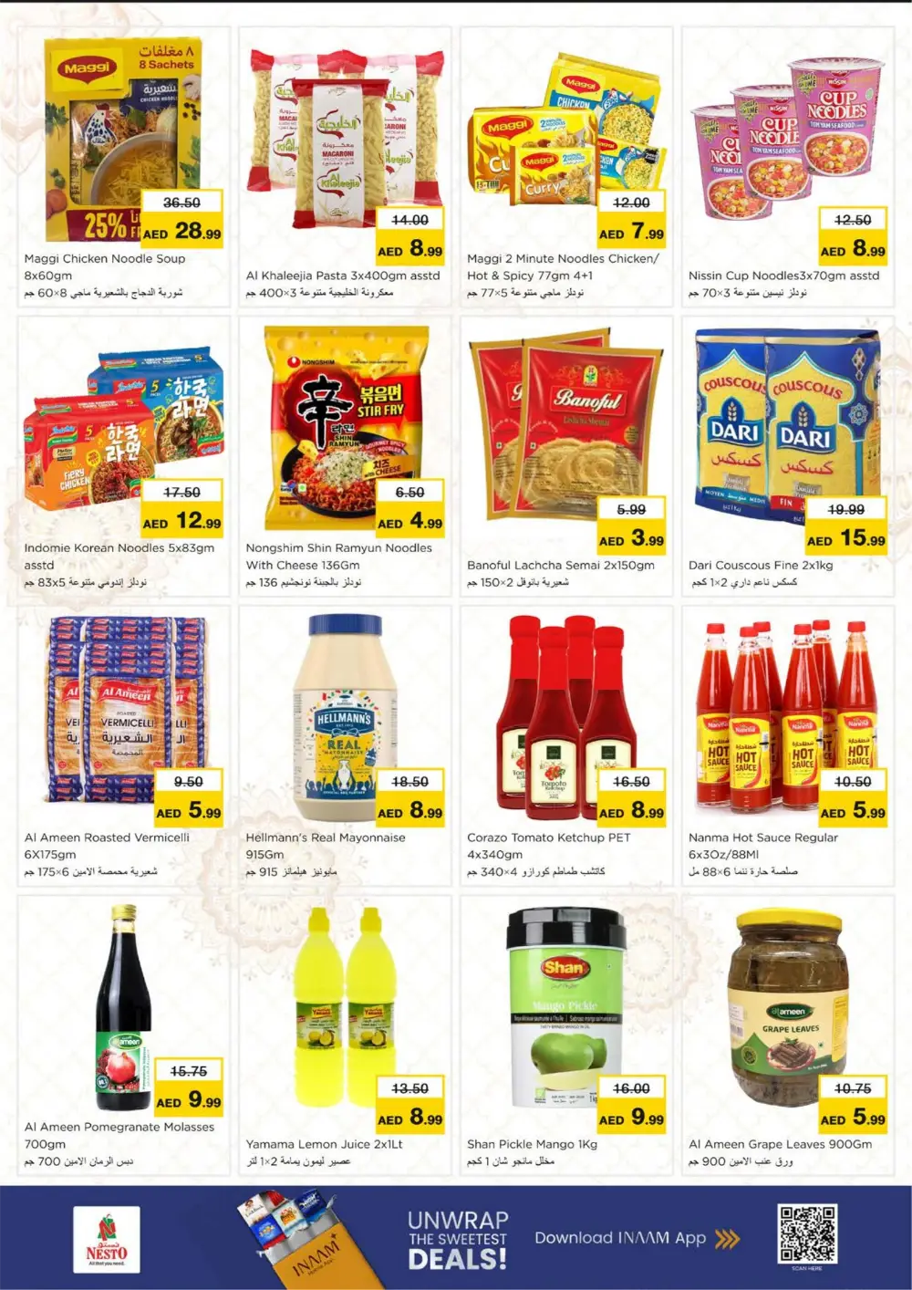 Ramadan Deals at Lamp Roundabout Branch | Save Big Today page 9