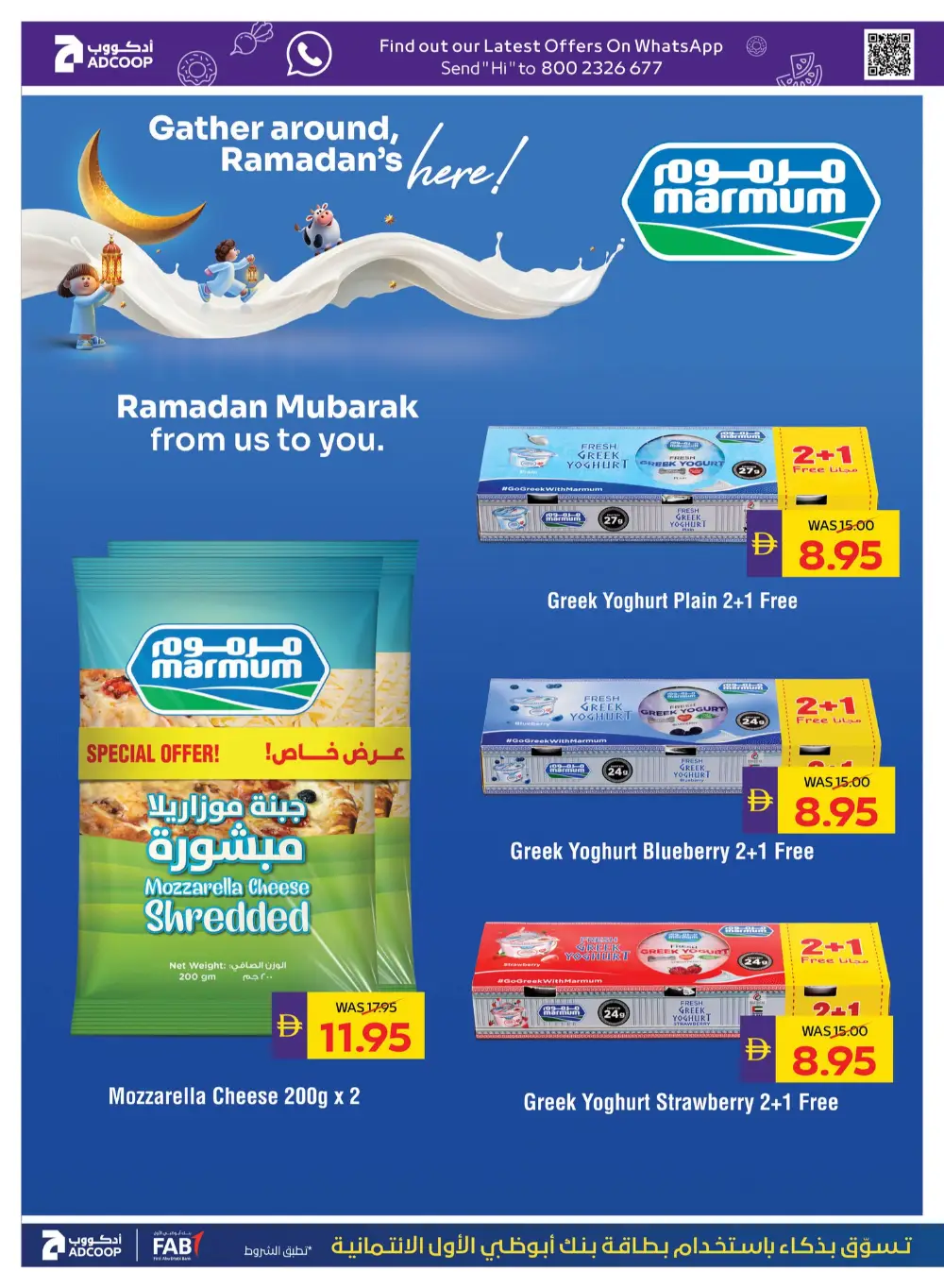 Ramadan Grocery Offers & Cashback Deals page 14