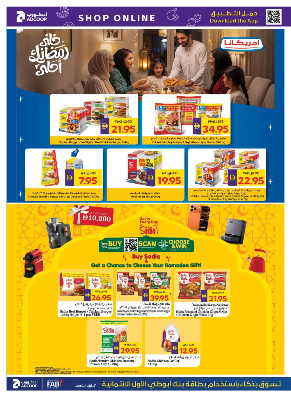 Ramadan Grocery Offers & Cashback Deals page 20