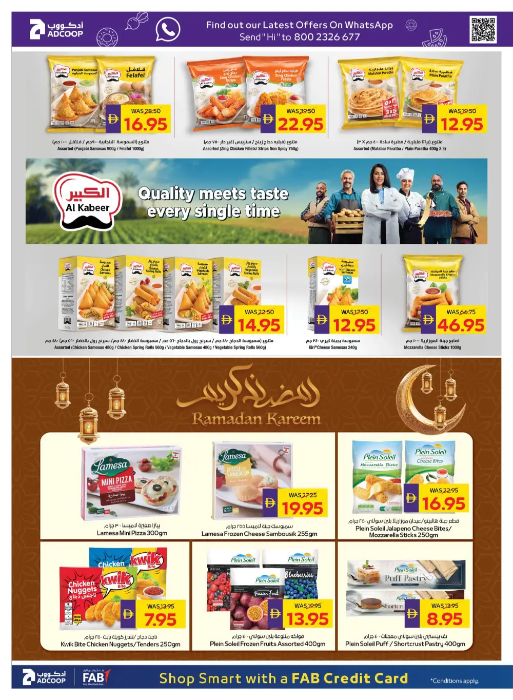 Ramadan Grocery Offers & Cashback Deals page 22
