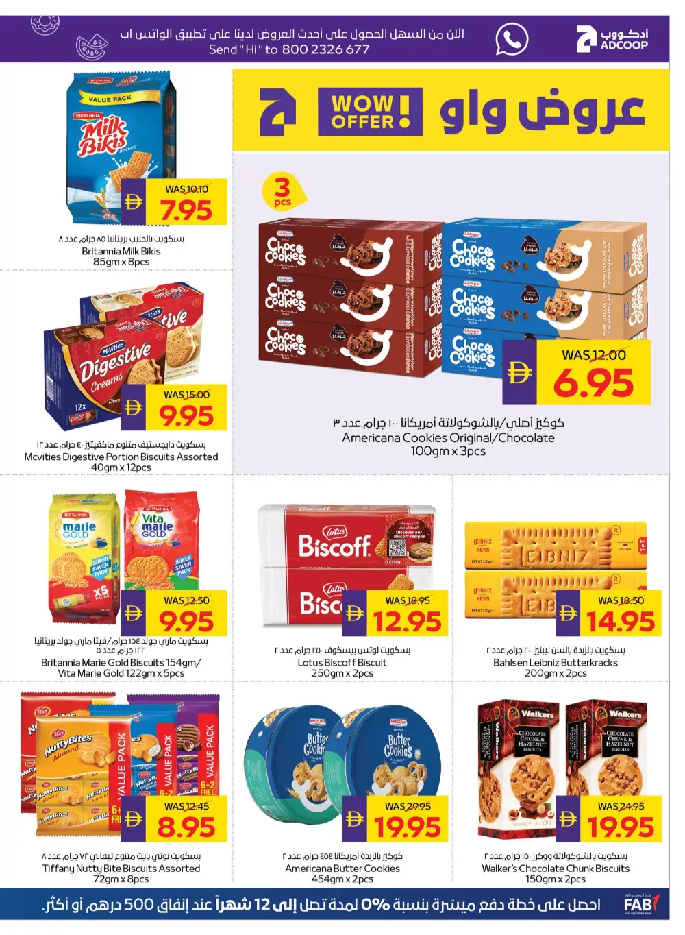 Ramadan Grocery Offers & Cashback Deals page 27
