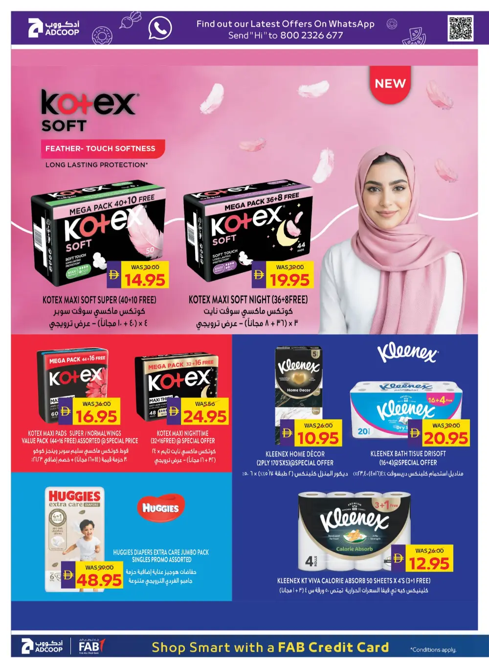Ramadan Grocery Offers & Cashback Deals page 34