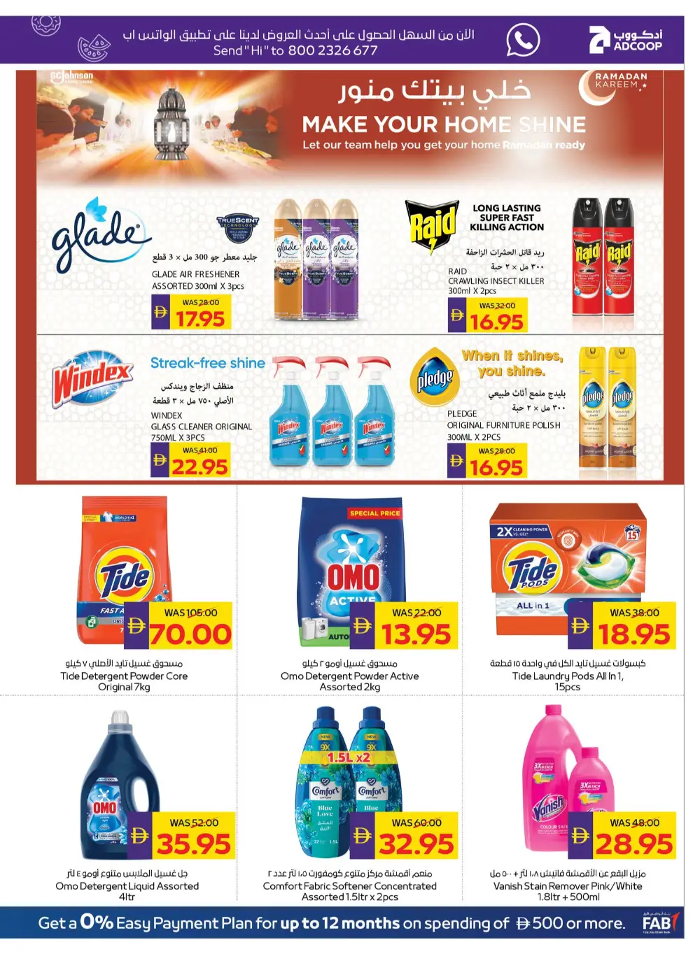 Ramadan Grocery Offers & Cashback Deals page 35