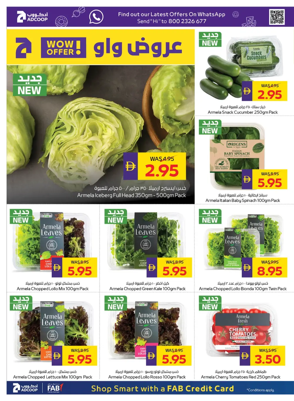Ramadan Grocery Offers & Cashback Deals page 4