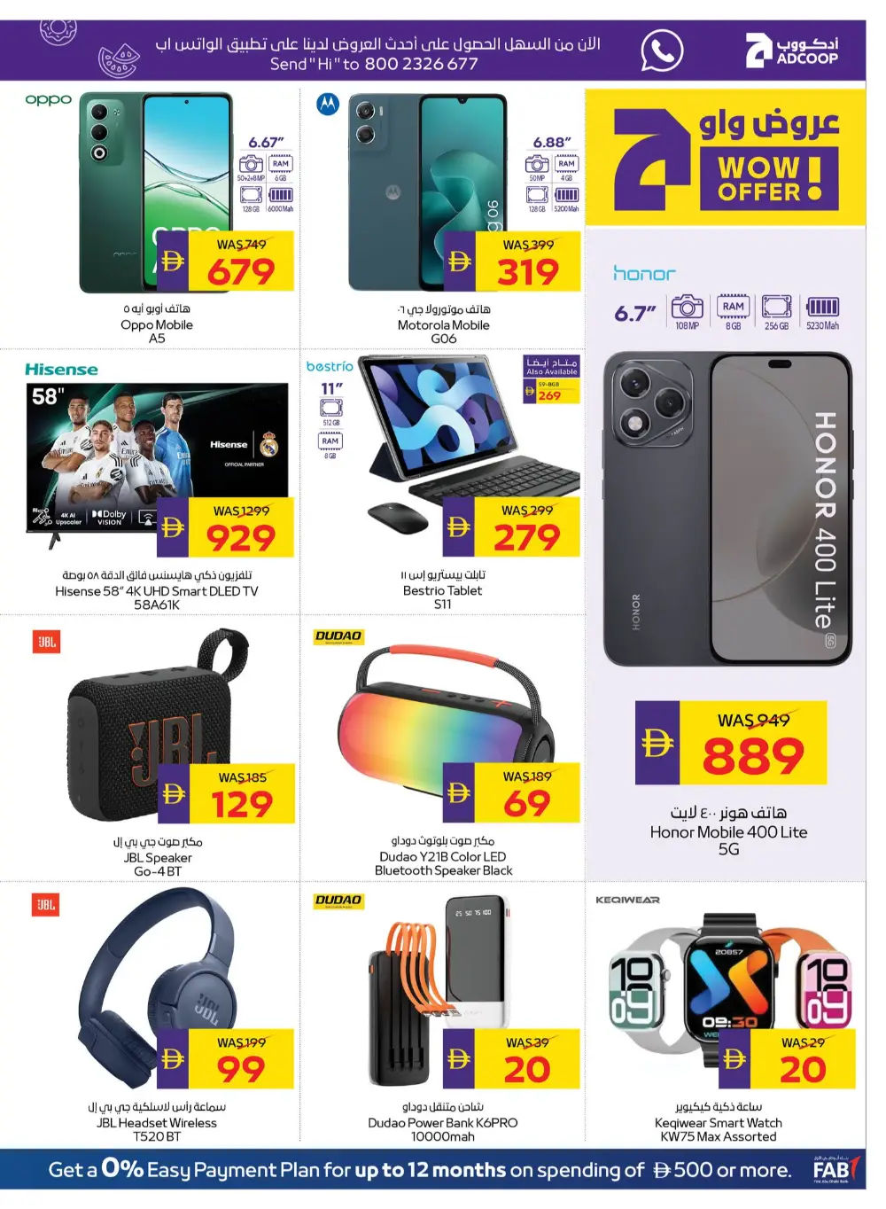 Ramadan Grocery Offers & Cashback Deals page 43