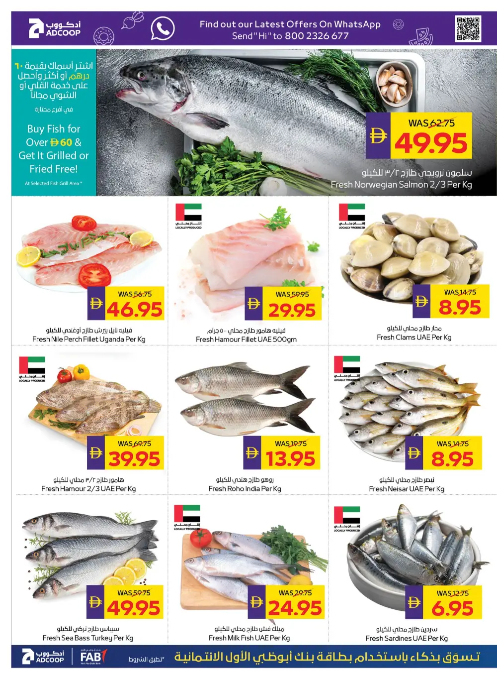 Ramadan Grocery Offers & Cashback Deals page 8