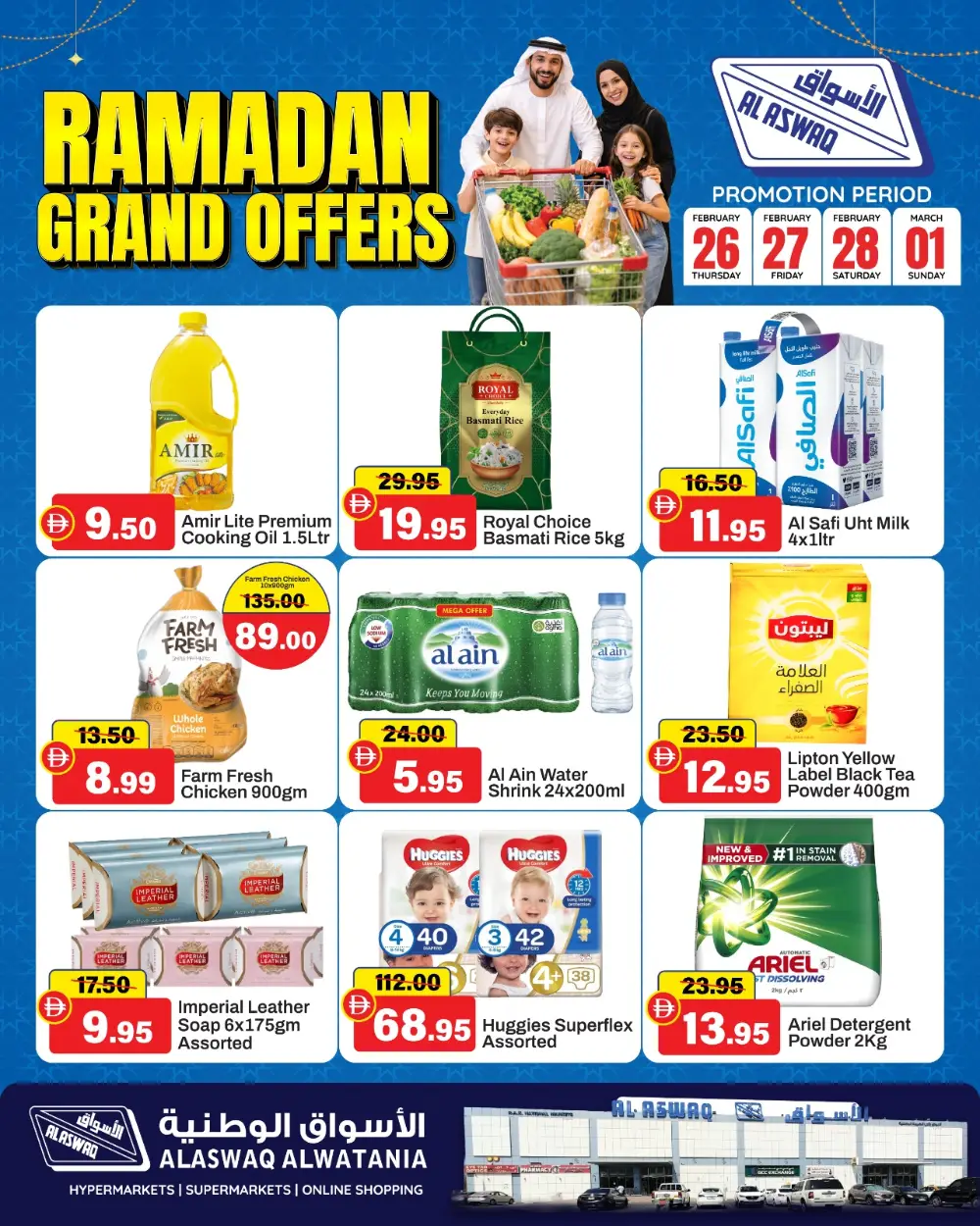 Ramadan Grocery Deals & Weekend Offers page 1
