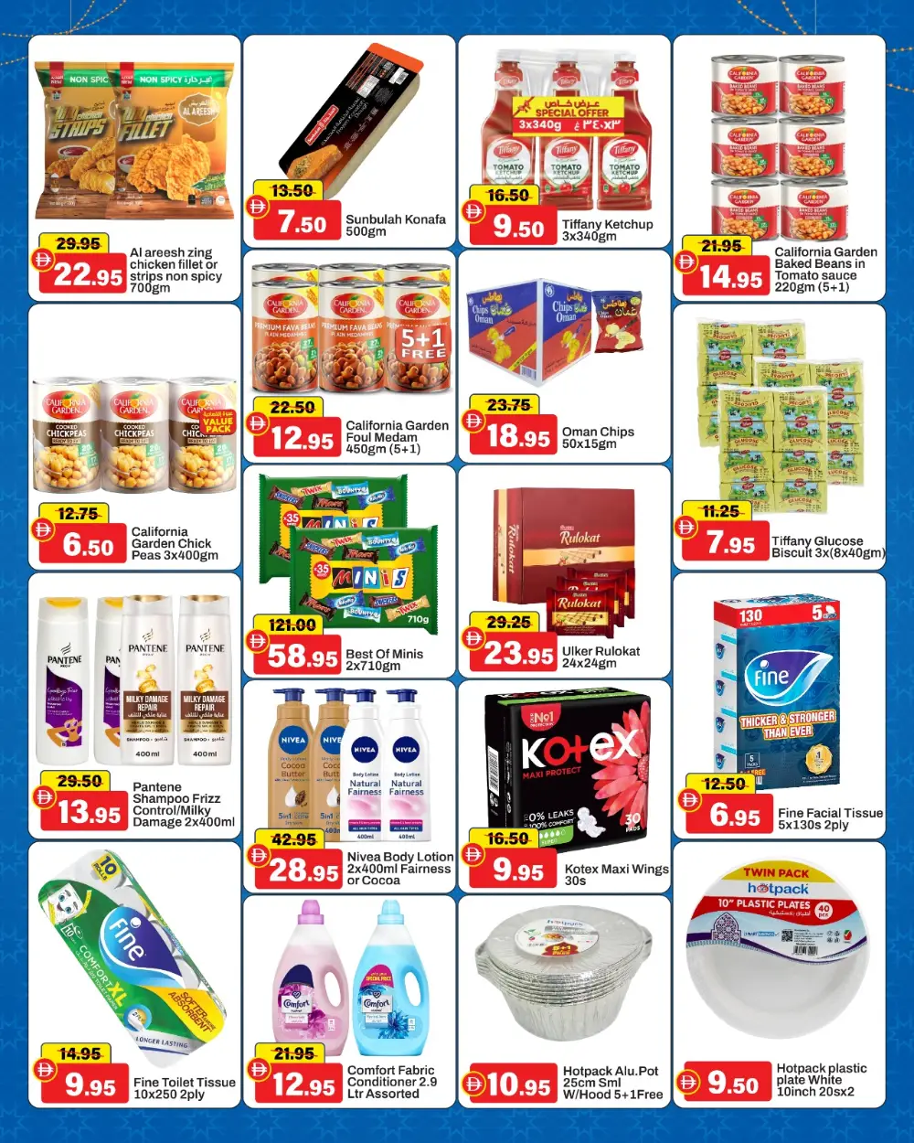 Ramadan Grocery Deals & Weekend Offers page 4