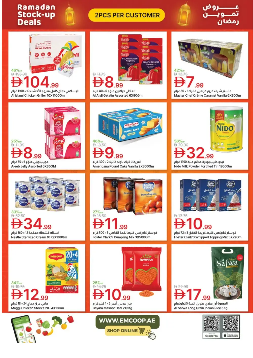 50% Off Ramadan Grocery Deals page 4