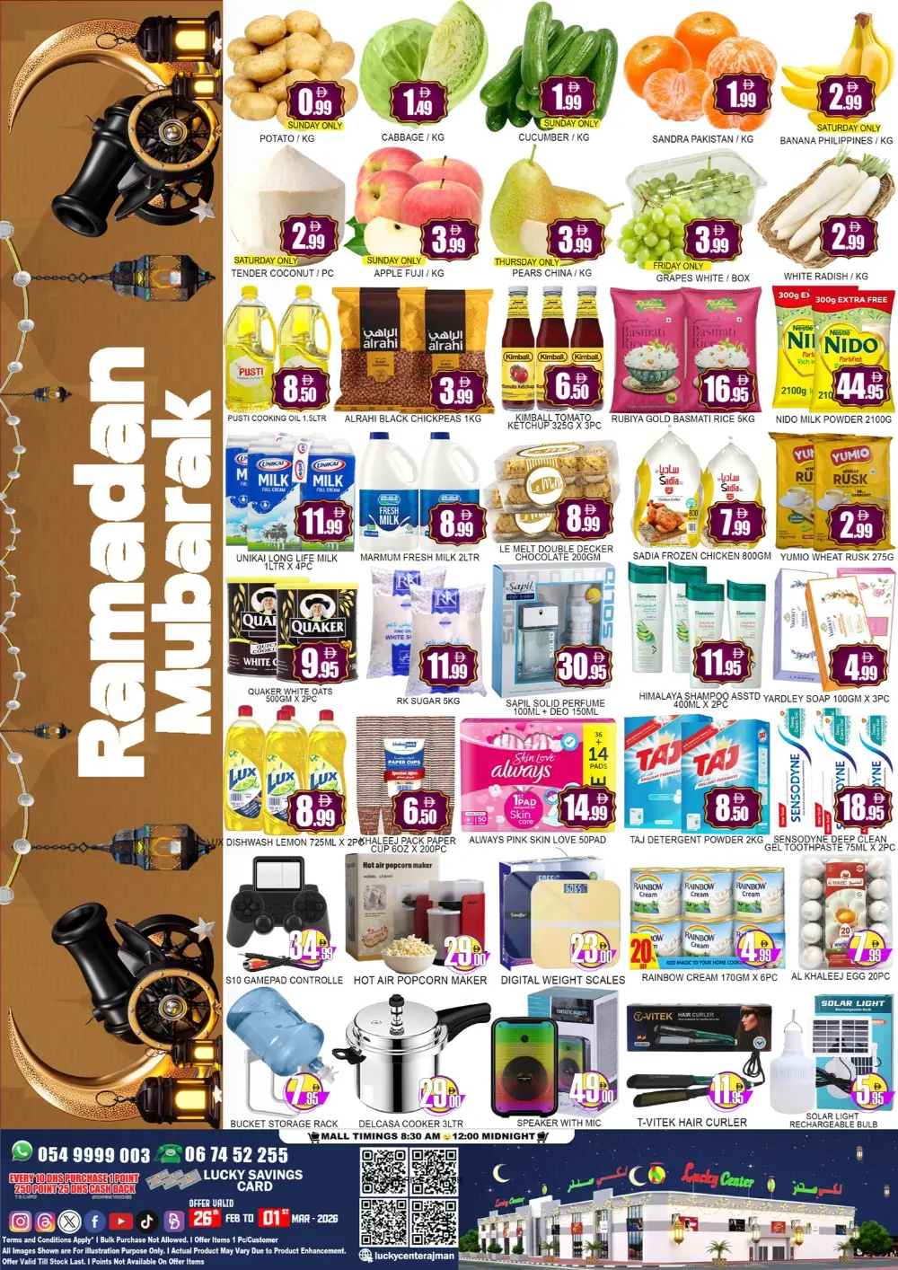 Ramadan Weekend Deals | Save on Groceries & Home page 1