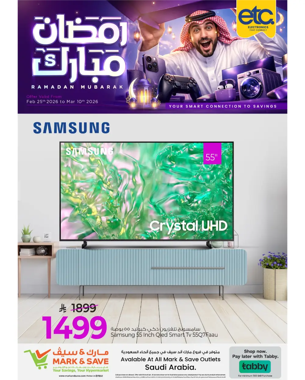 Ramadan Home Appliance Sale 2026 | Top Deals page 1