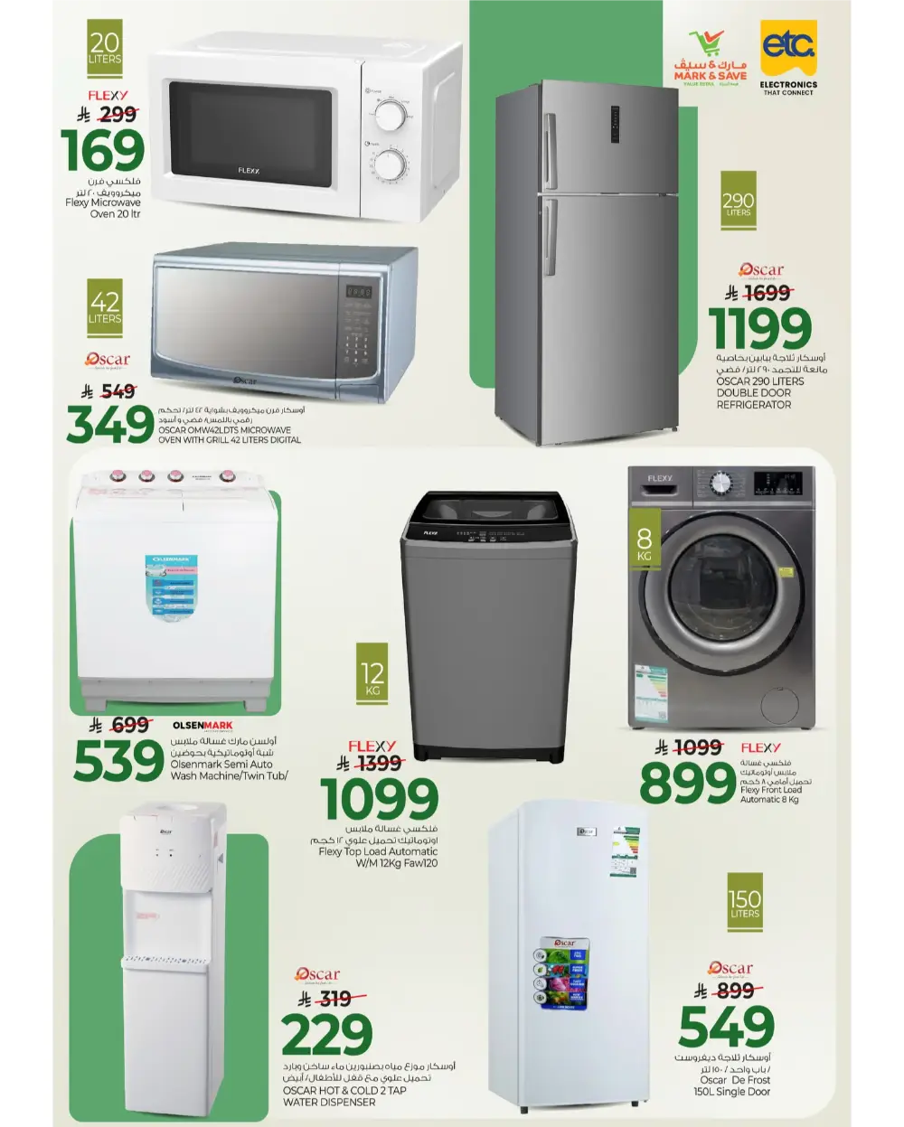 Ramadan Home Appliance Sale 2026 | Top Deals page 6