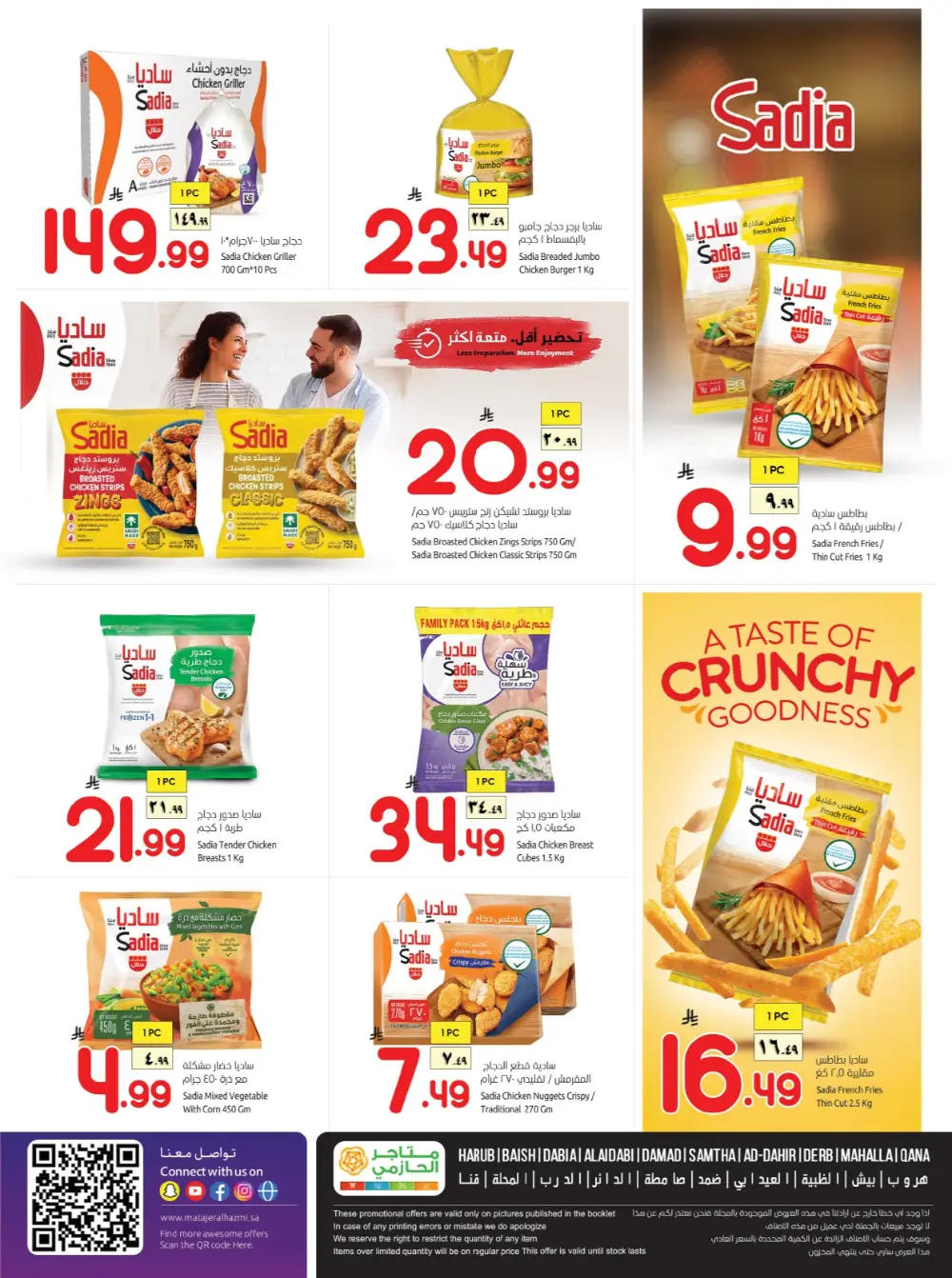 Ramadan Feast Deals page 10