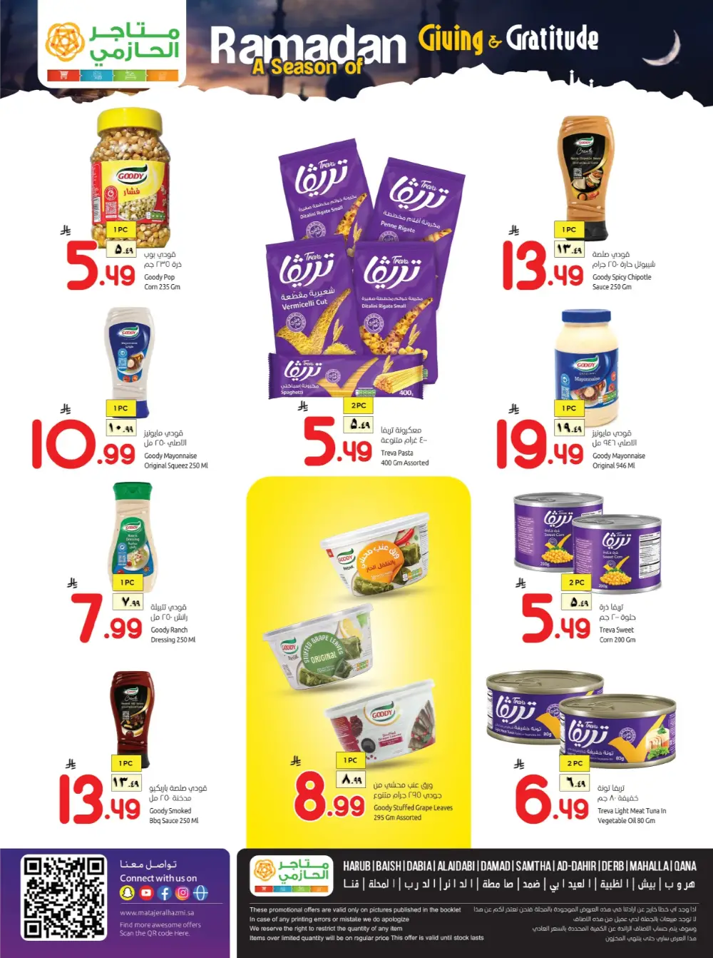 Ramadan Feast Deals page 5