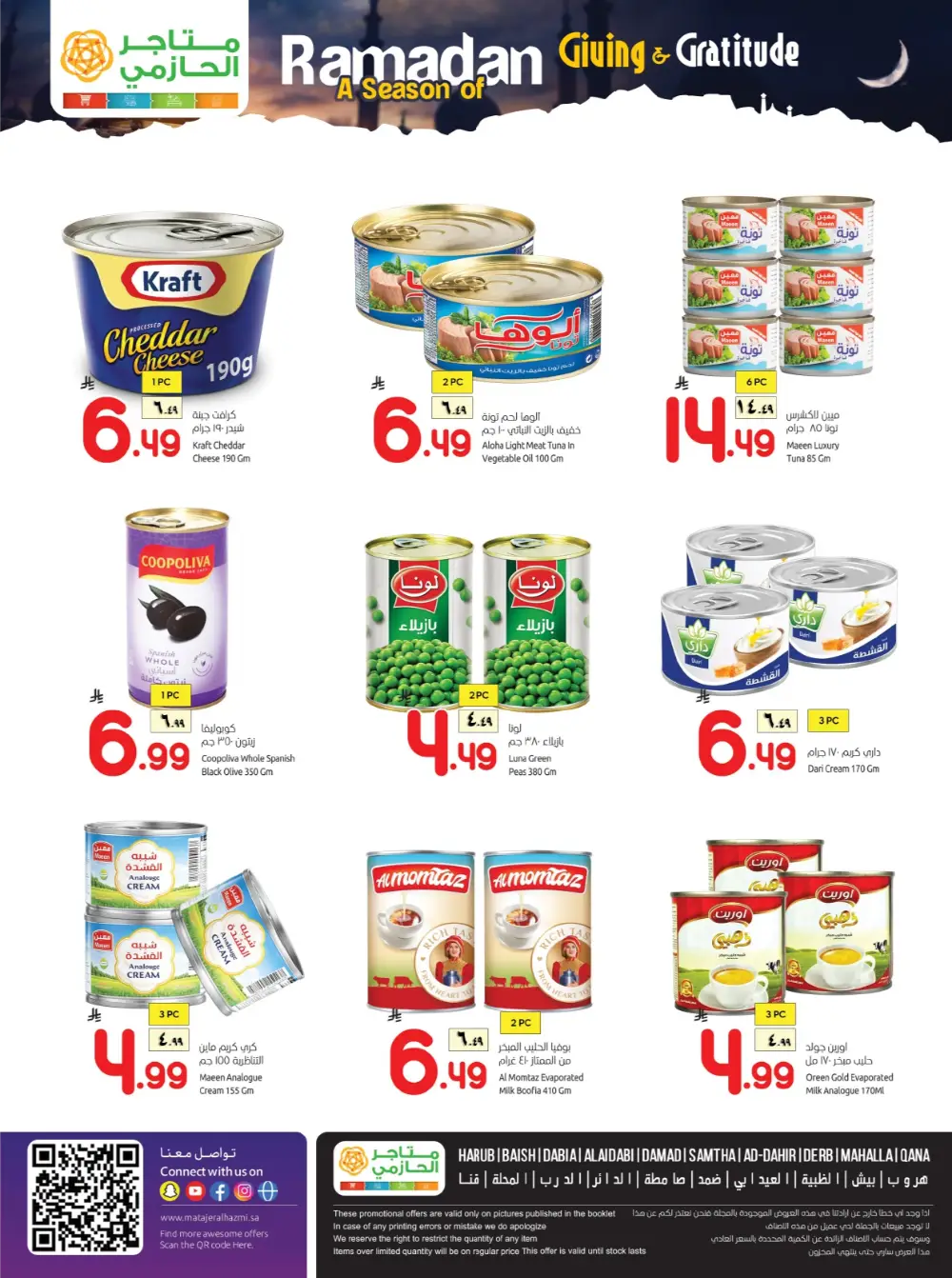 Ramadan Feast Deals page 6