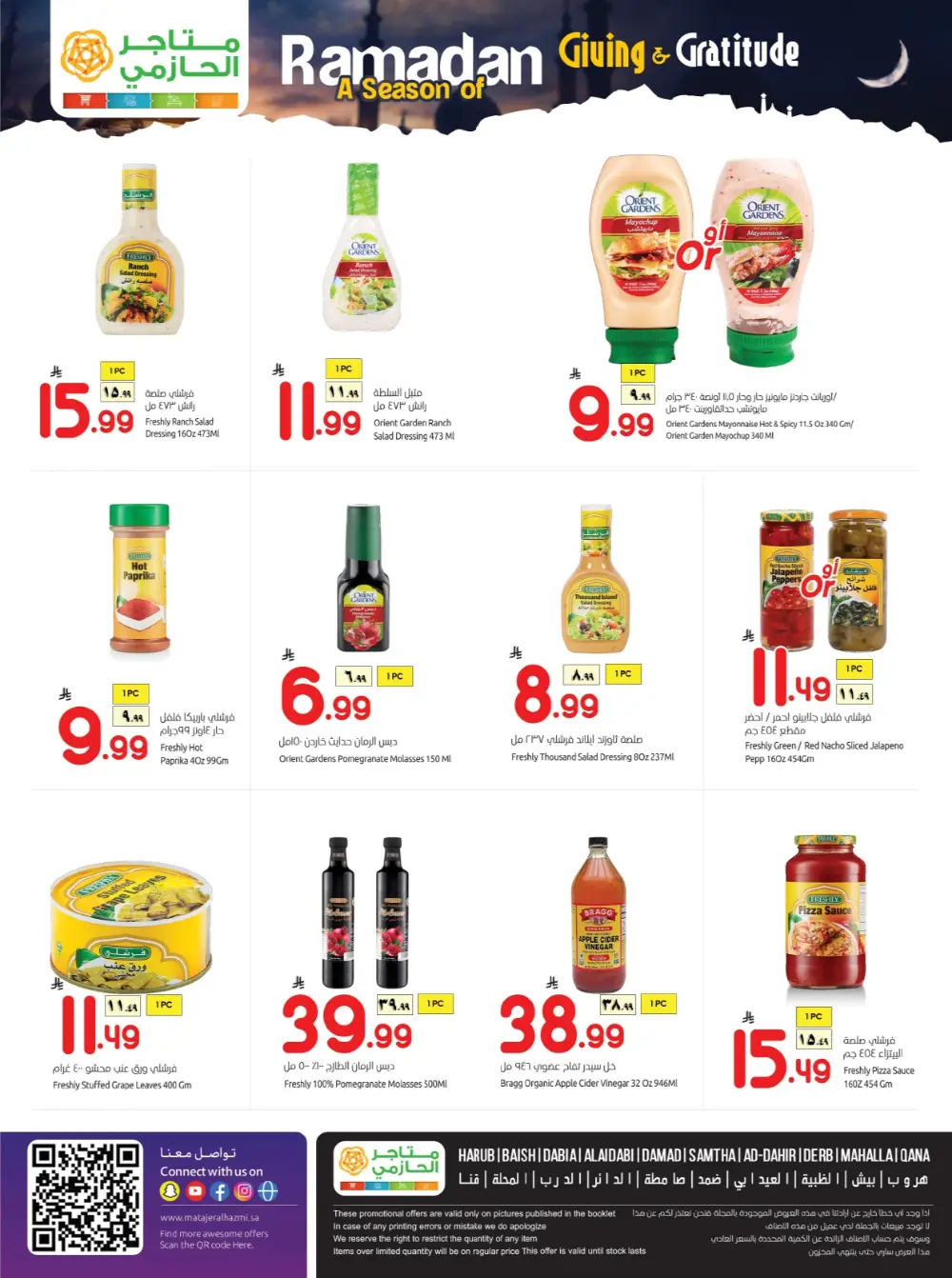 Ramadan Feast Deals page 7