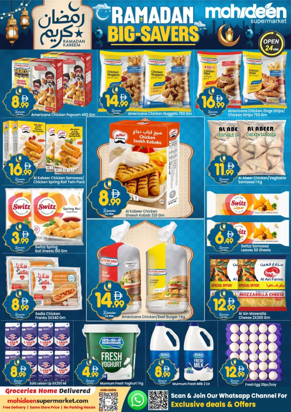 Ramadan Big-Savers 2026 | Offers page 5