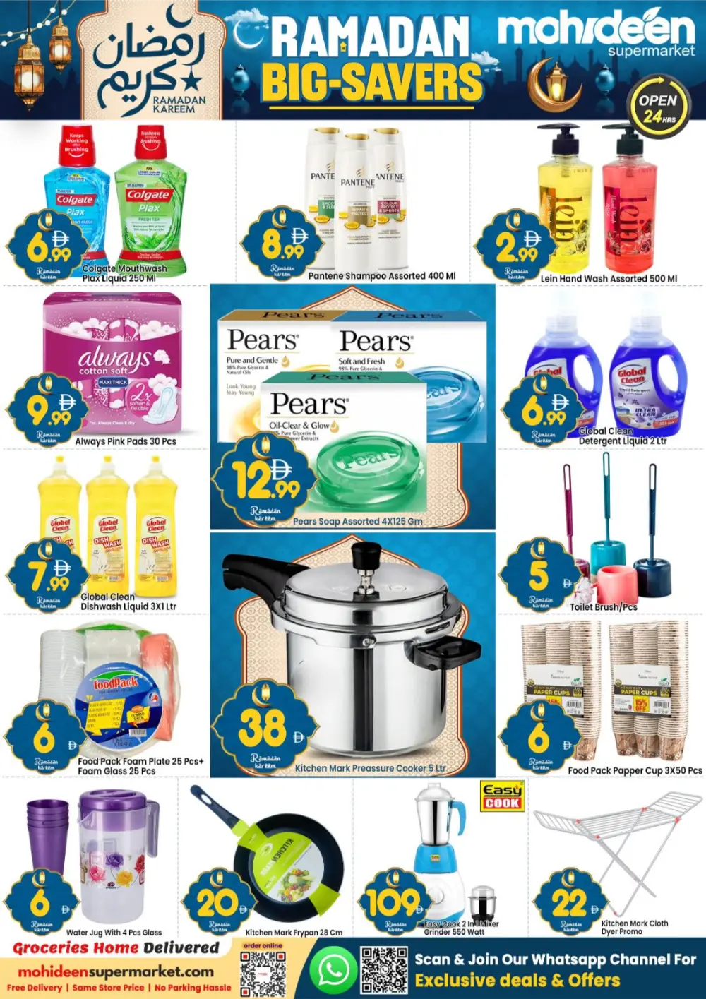 Ramadan Big-Savers 2026 | Offers page 6