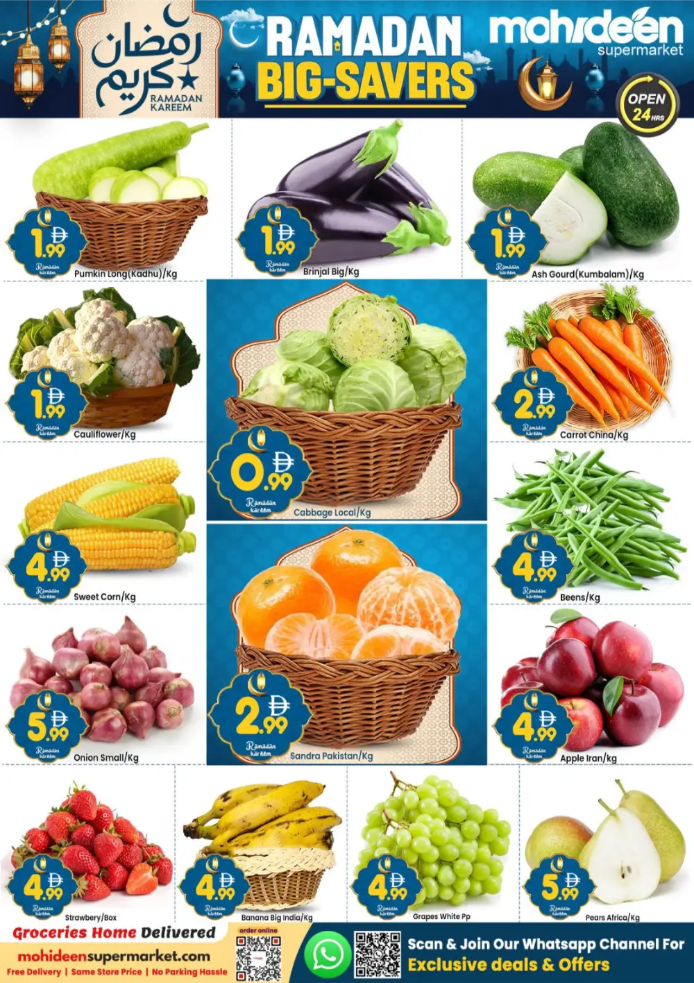 Ramadan Big-Savers 2026 | Offers page 7