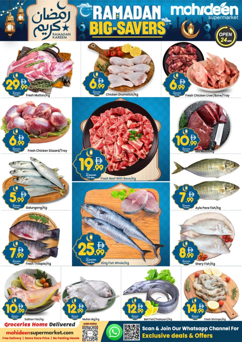 Ramadan Big-Savers 2026 | Offers page 8