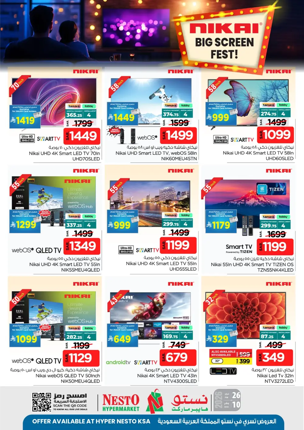 Smart TV Offers in KSA | Nesto Hypermarket Deals page 1