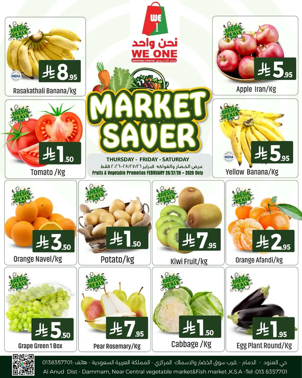 Market Saver page 1