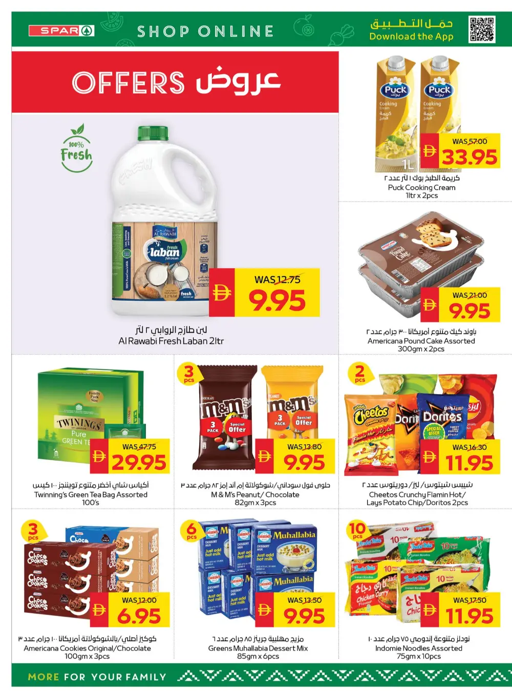 Ramadan Grocery Deals: AED 50 Cashback & 50% Off Offers page 10