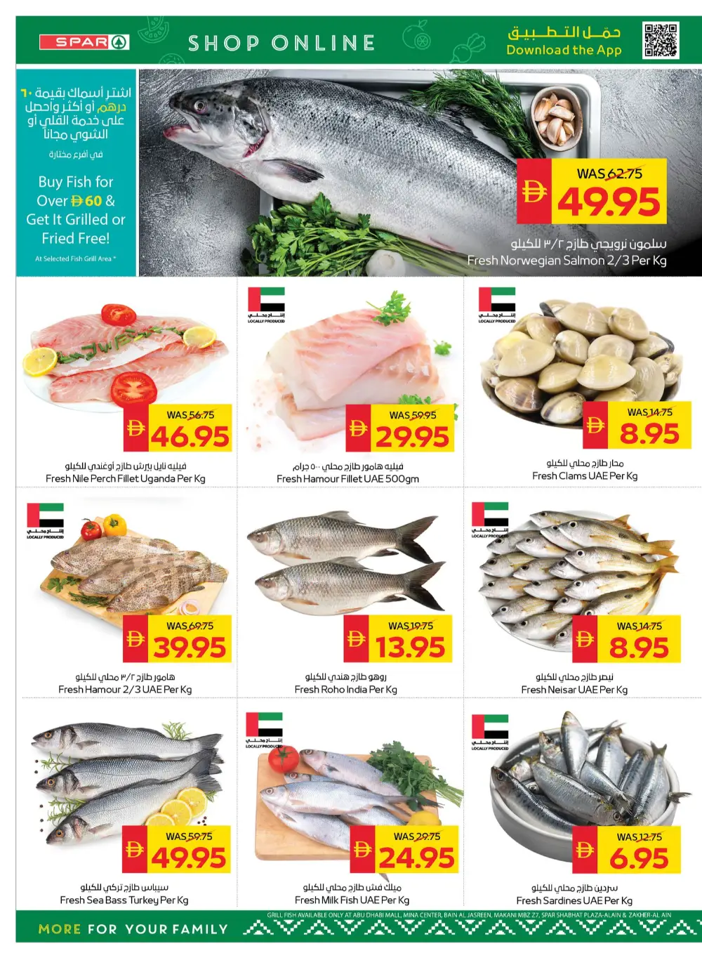 Ramadan Grocery Deals: AED 50 Cashback & 50% Off Offers page 6