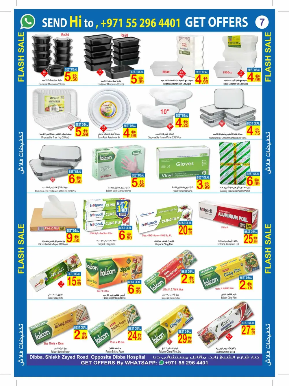 Flash Sale: Ramadan Grocery & Household Deals in Dibba page 7